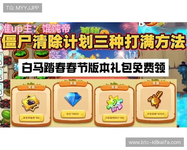 凯发娱乐国际入口优惠活动不断，助力玩家轻松赢取丰富奖励与福利